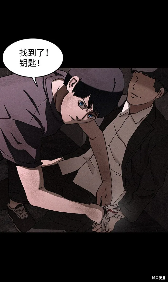 第26话 第26页
