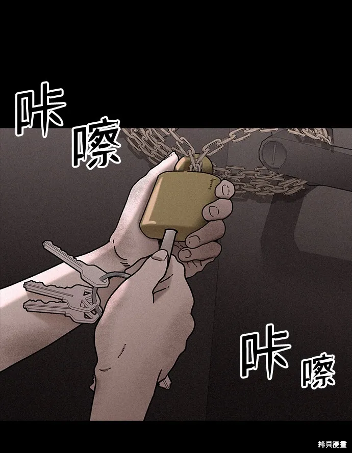 第26话 第27页