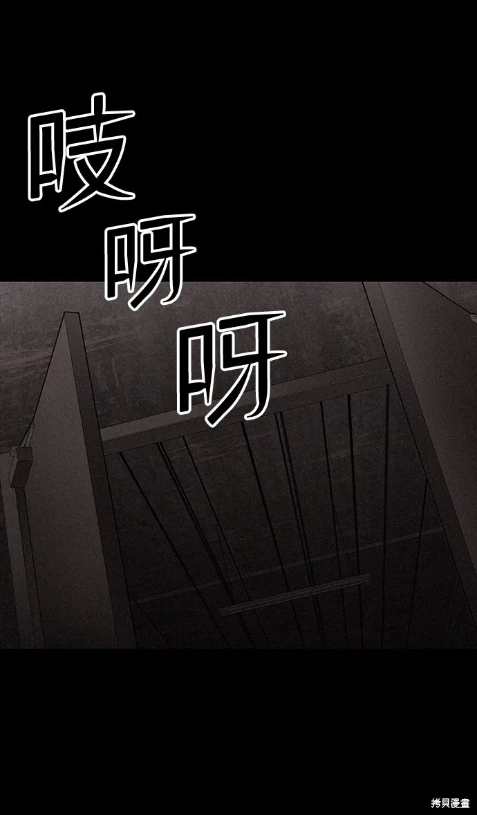 第26话 第28页