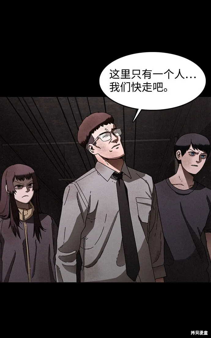 第26话 第30页