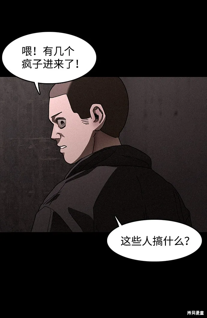 第26话 第31页