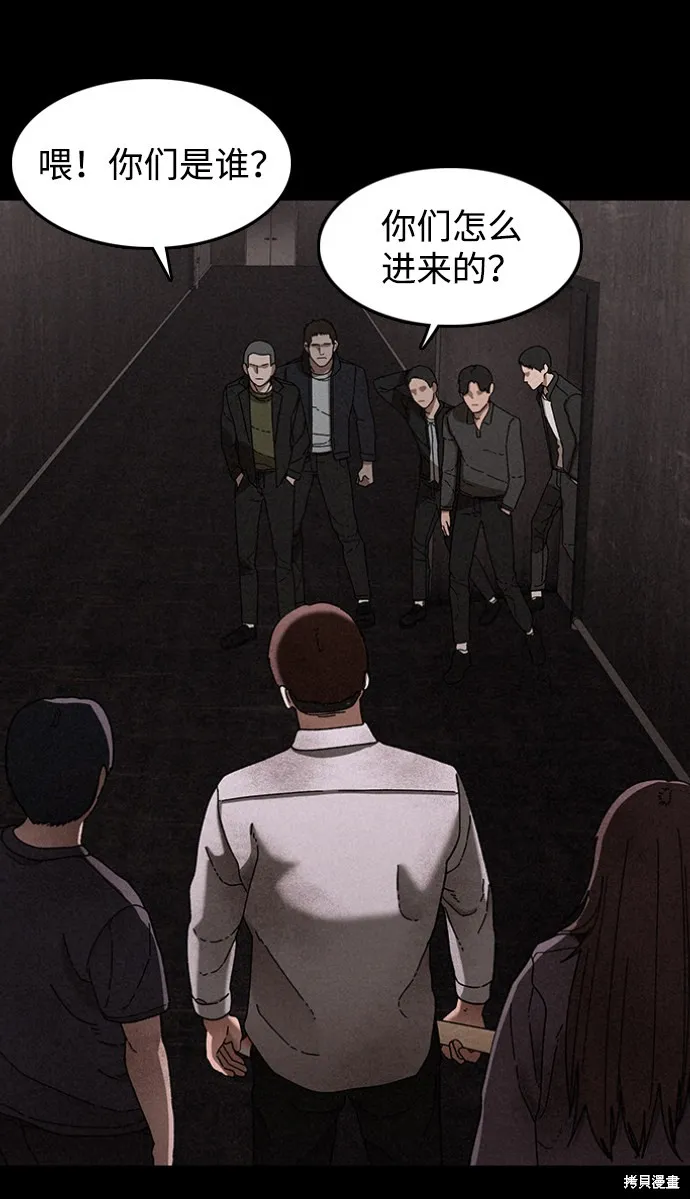 第26话 第33页