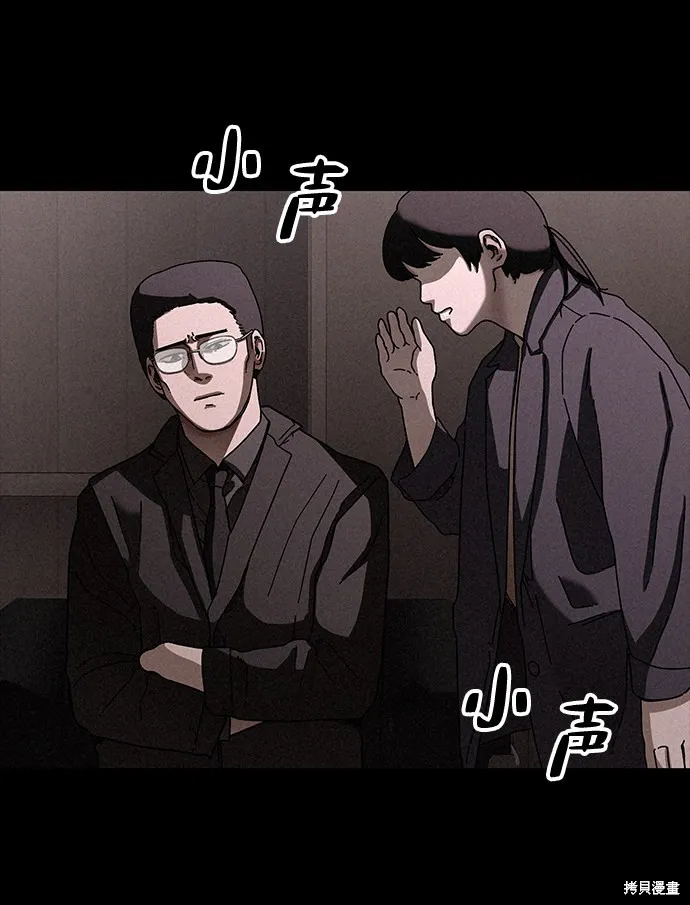 第26话 第37页