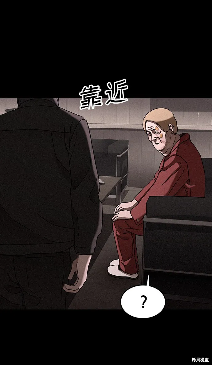 第26话 第38页