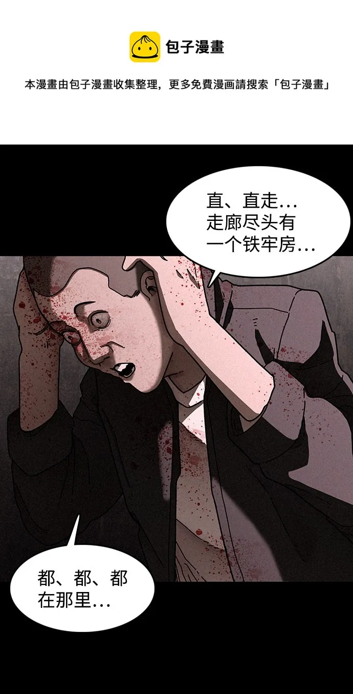 第26话 第50页