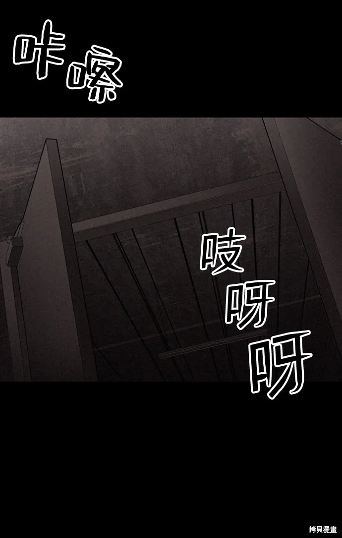 第26话 第54页