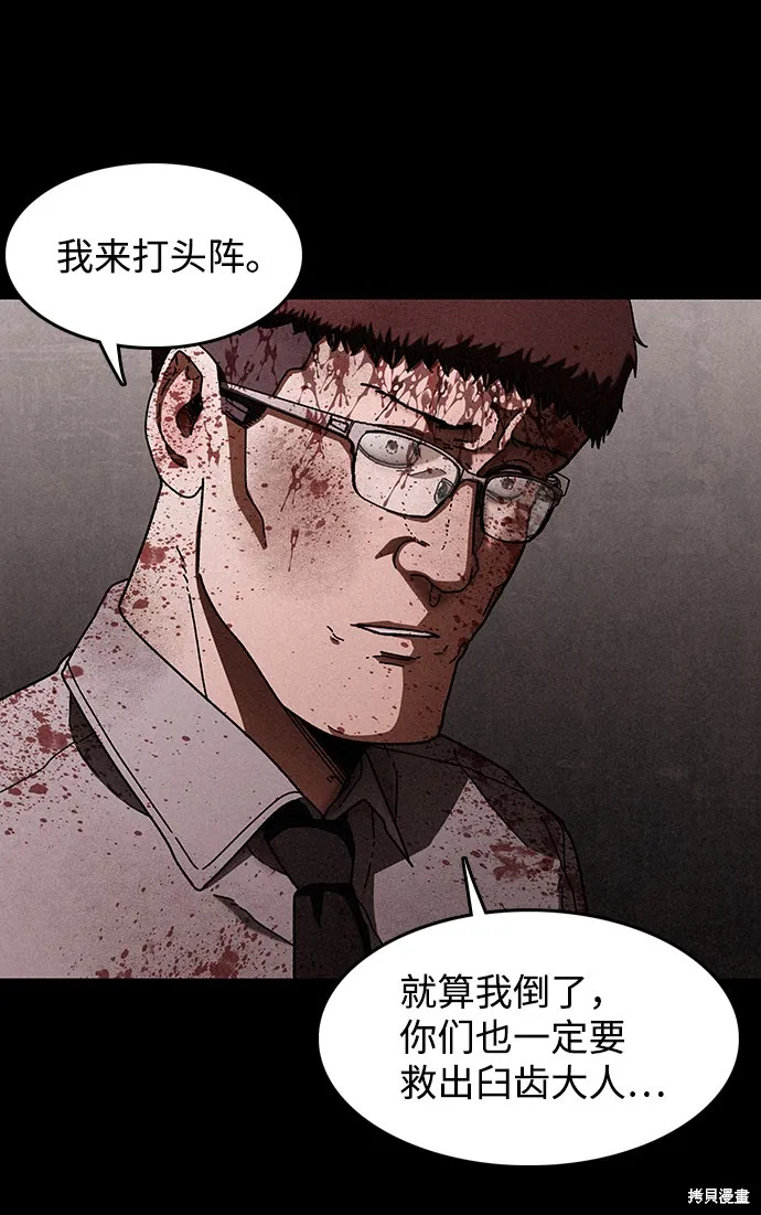 第26话 第63页