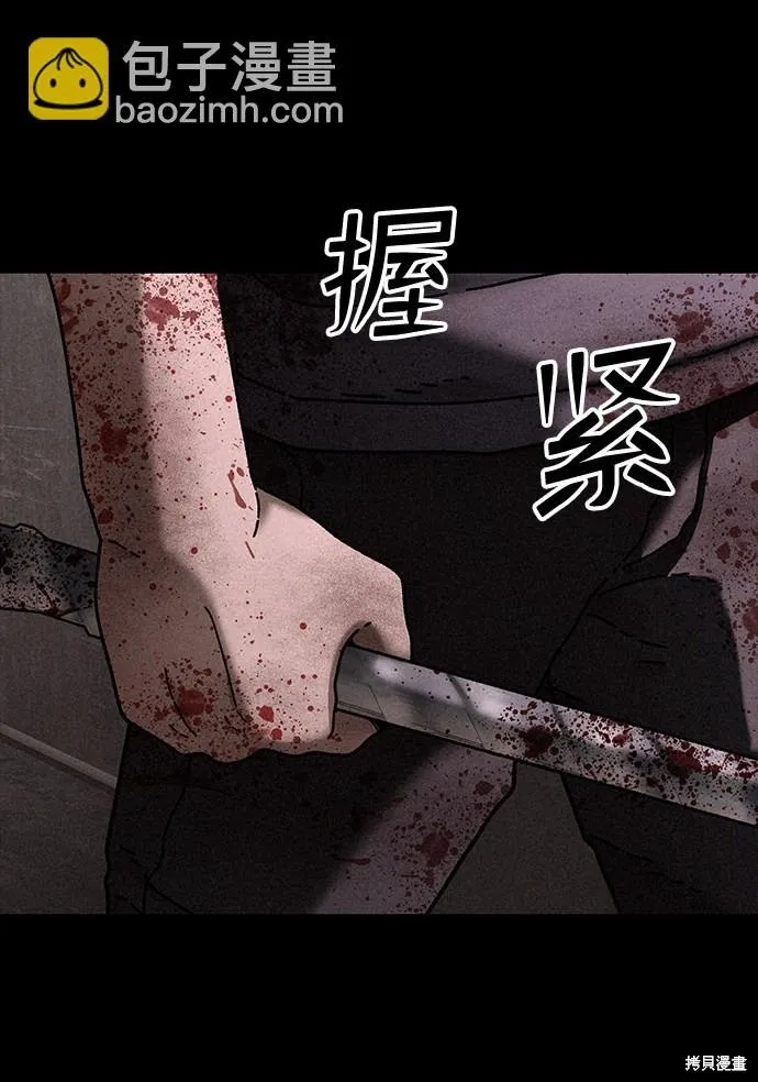 第27话 第17页