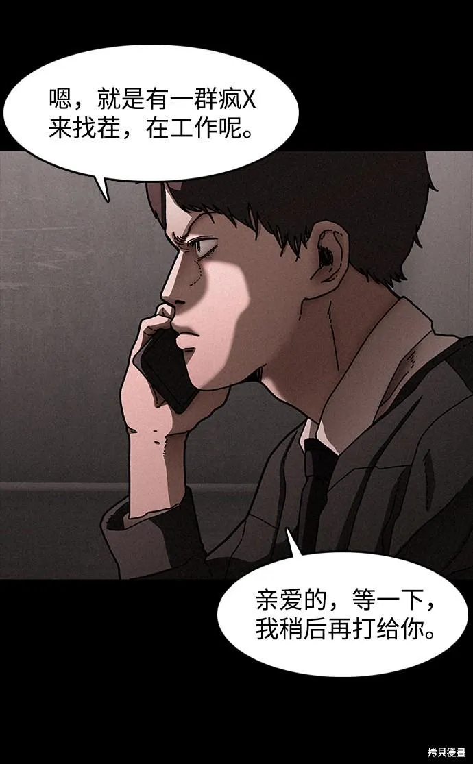 第27话 第22页