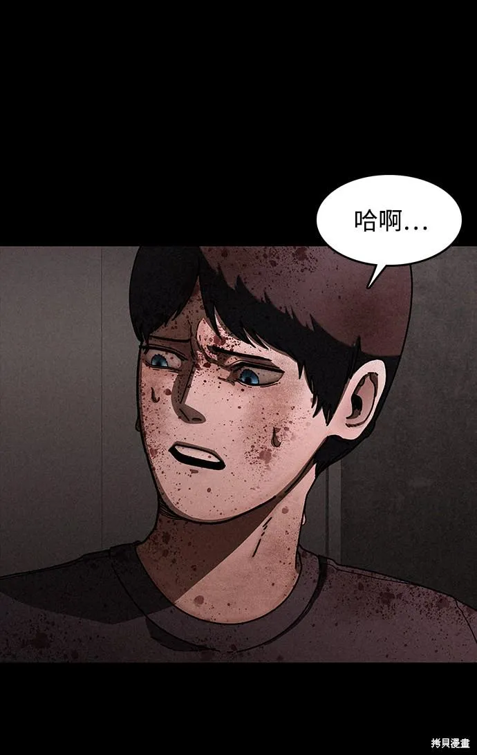 第27话 第26页