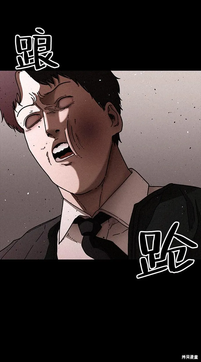 第27话 第33页