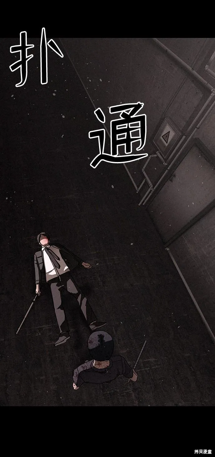 第27话 第34页