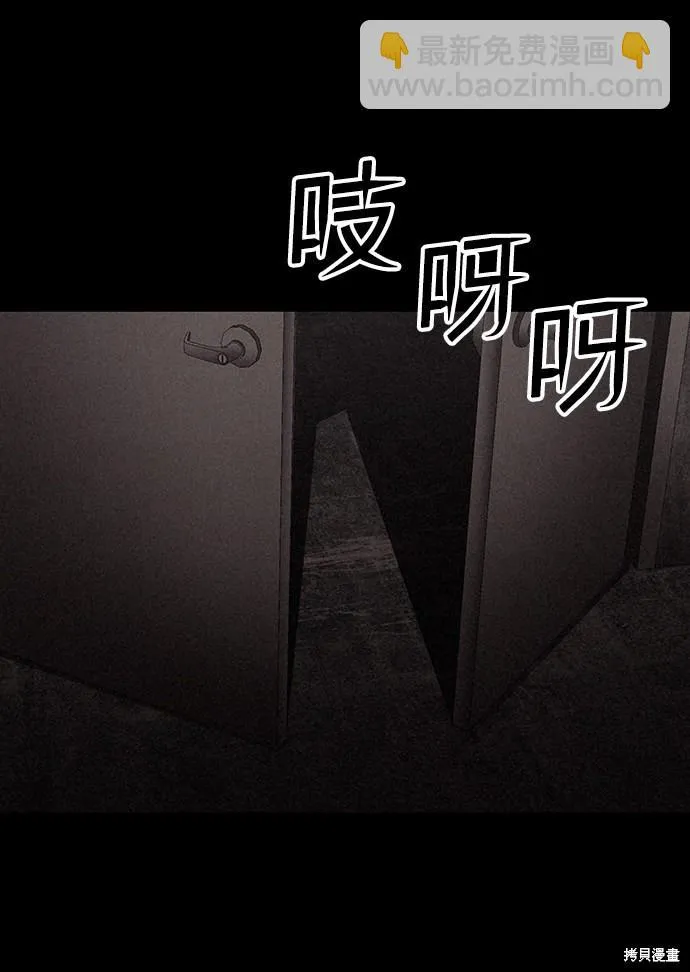 第27话 第37页