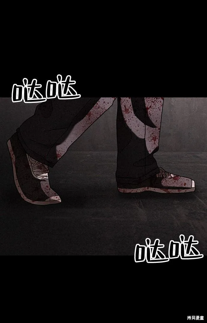 第27话 第41页