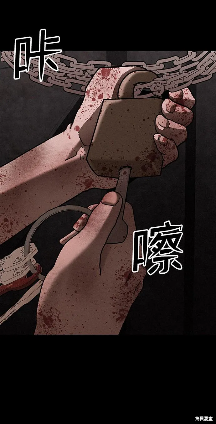 第27话 第42页