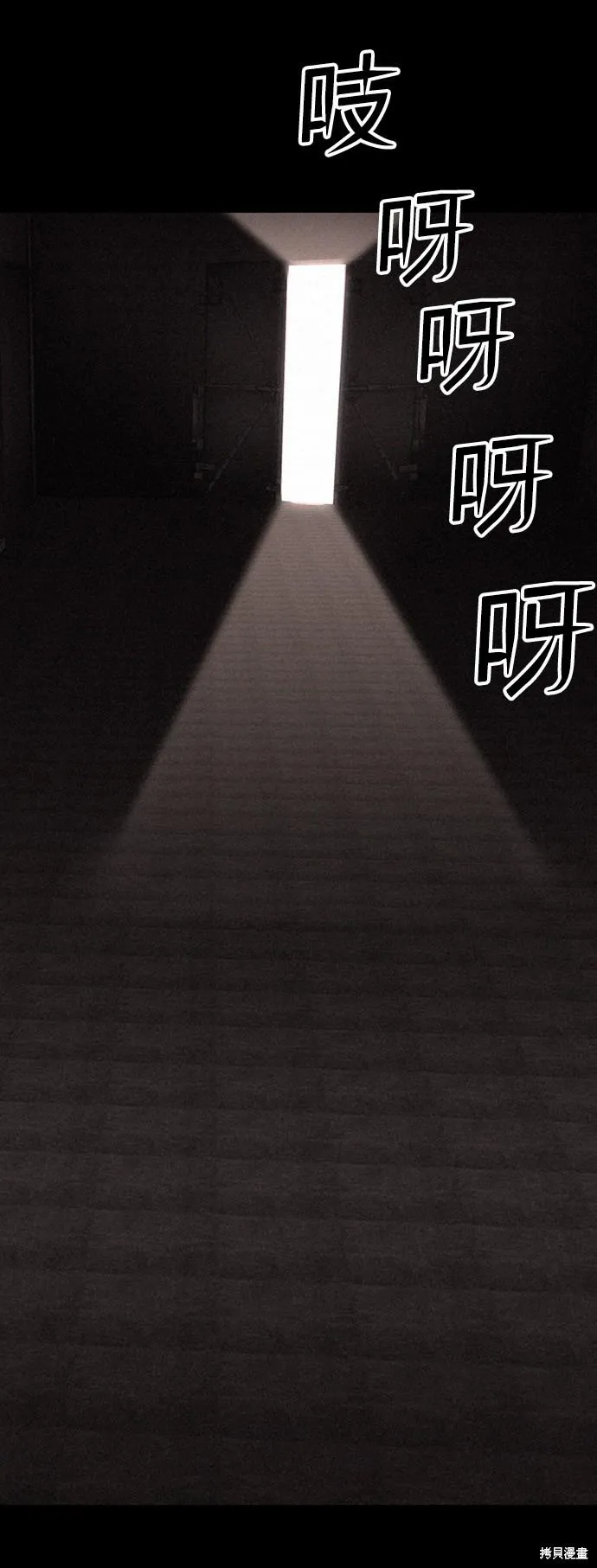第27话 第43页