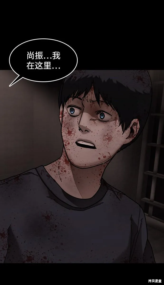 第27话 第46页