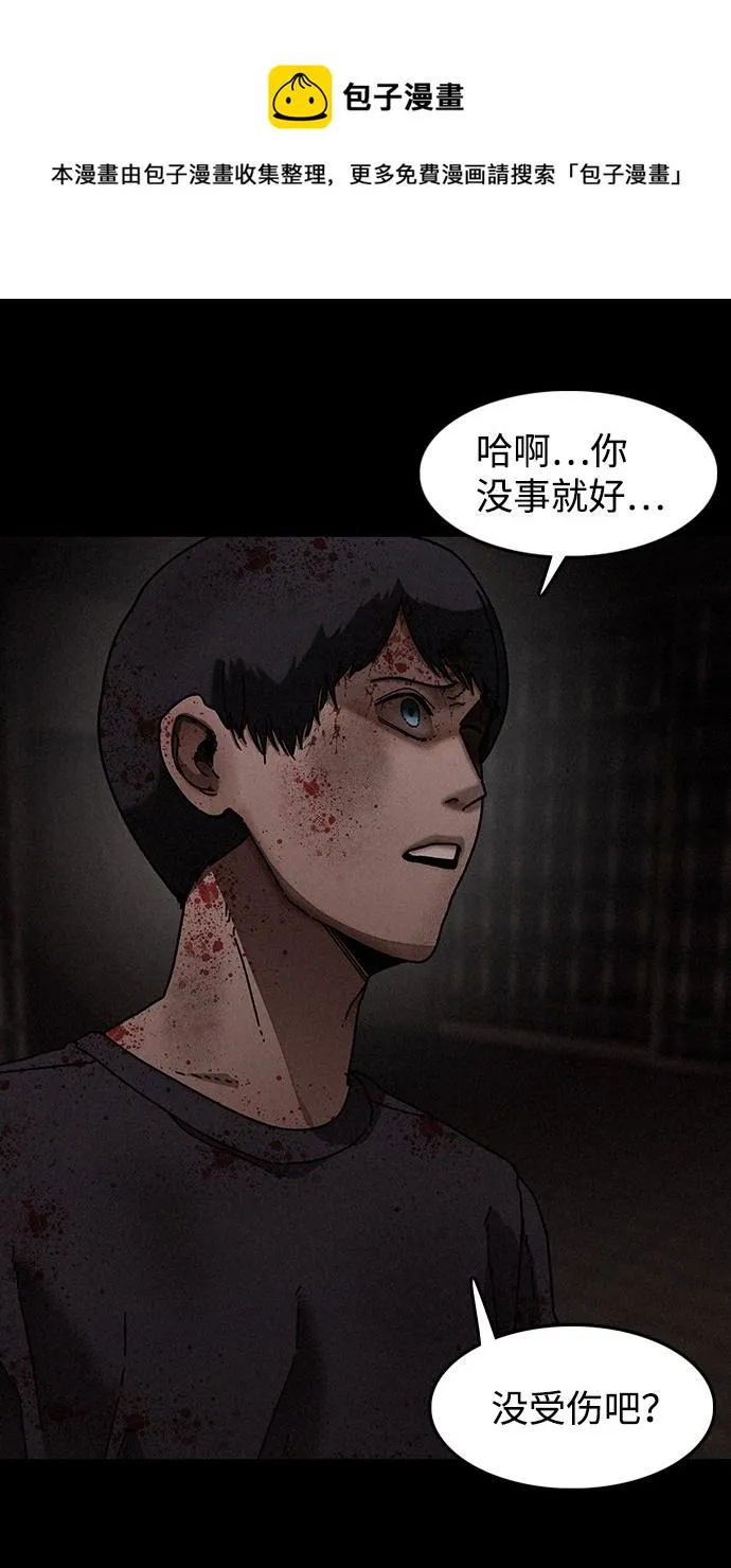 第27话 第50页