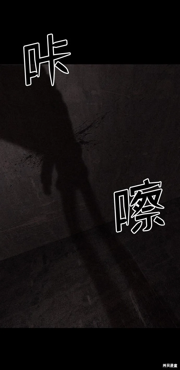 第27话 第69页