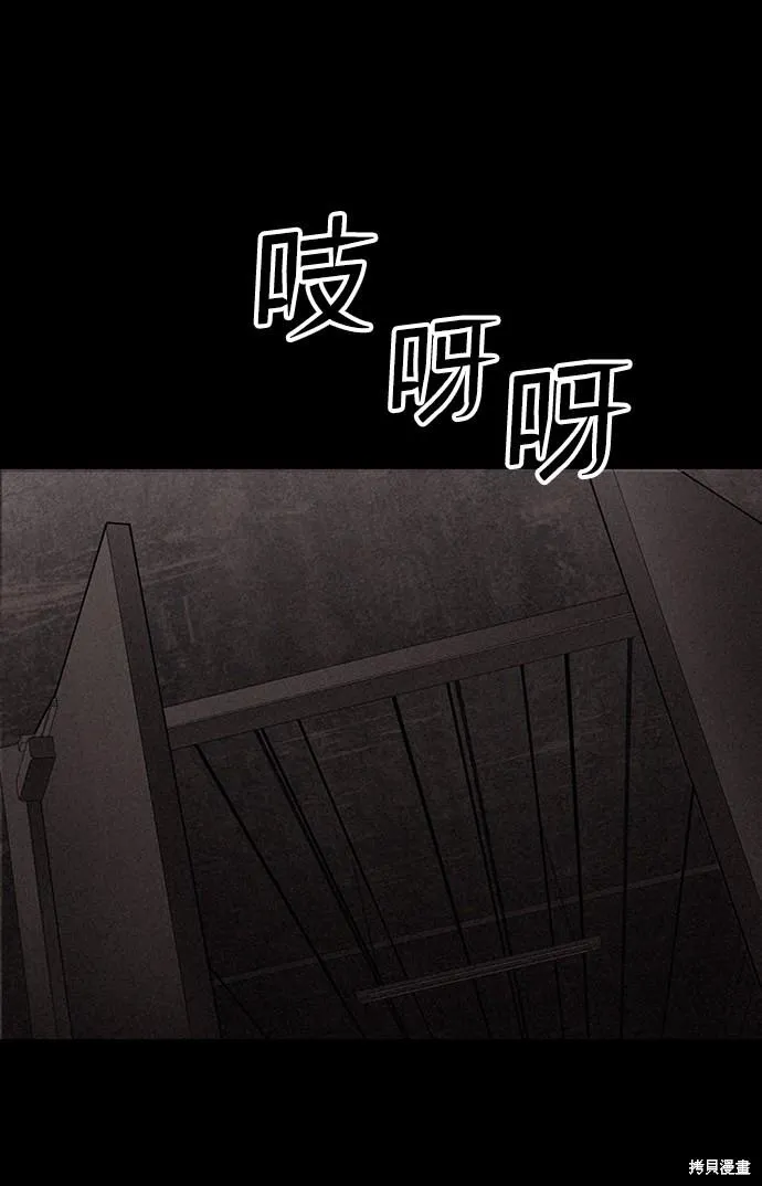 第27话 第73页