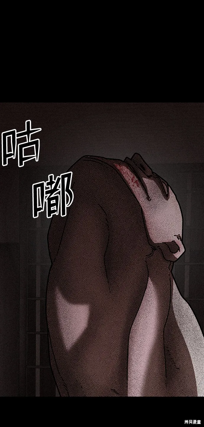 第28话 第5页