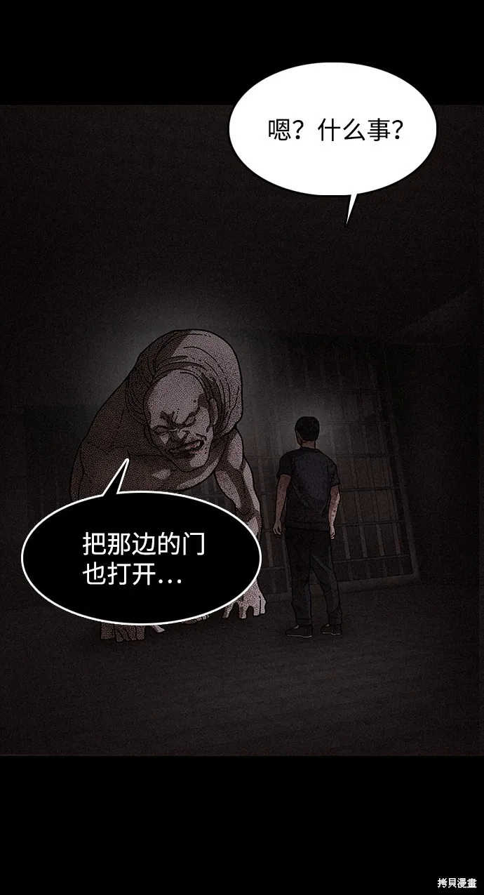 第28话 第7页