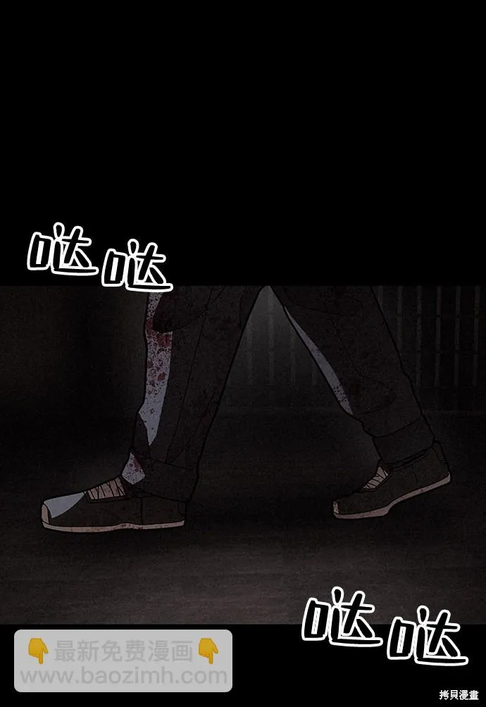 第28话 第10页