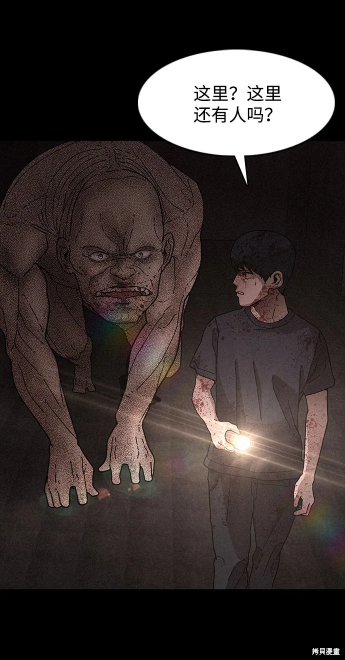 第28话 第11页