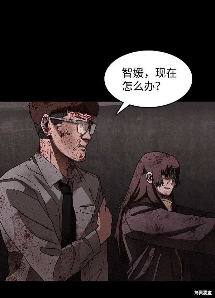 第28话 第27页