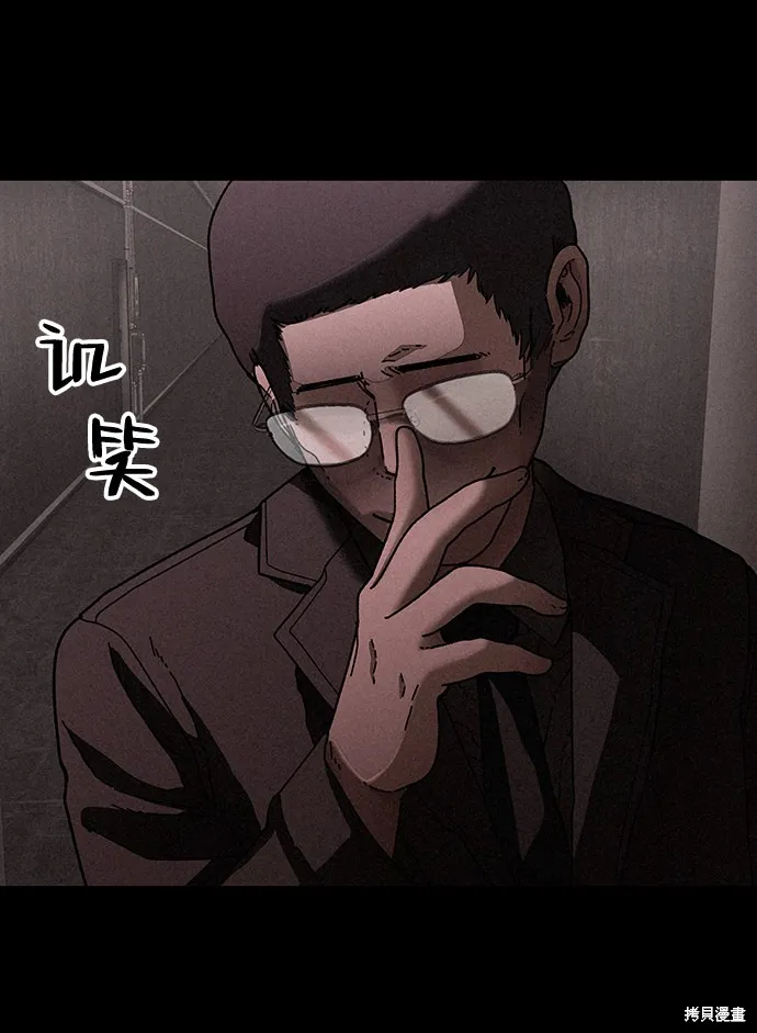 第28话 第32页