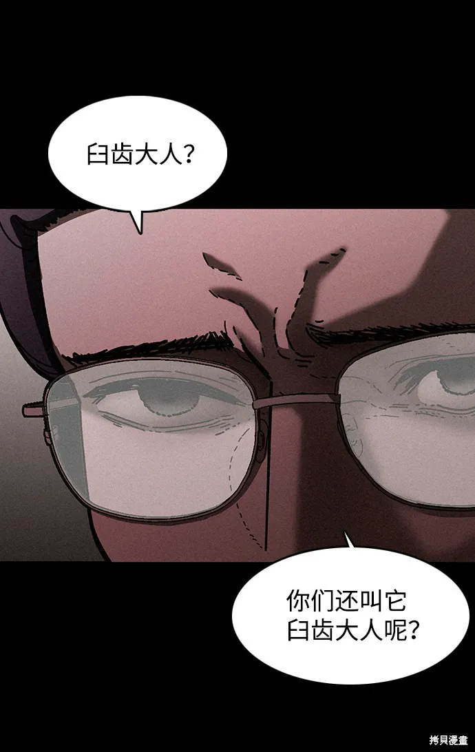 第28话 第33页