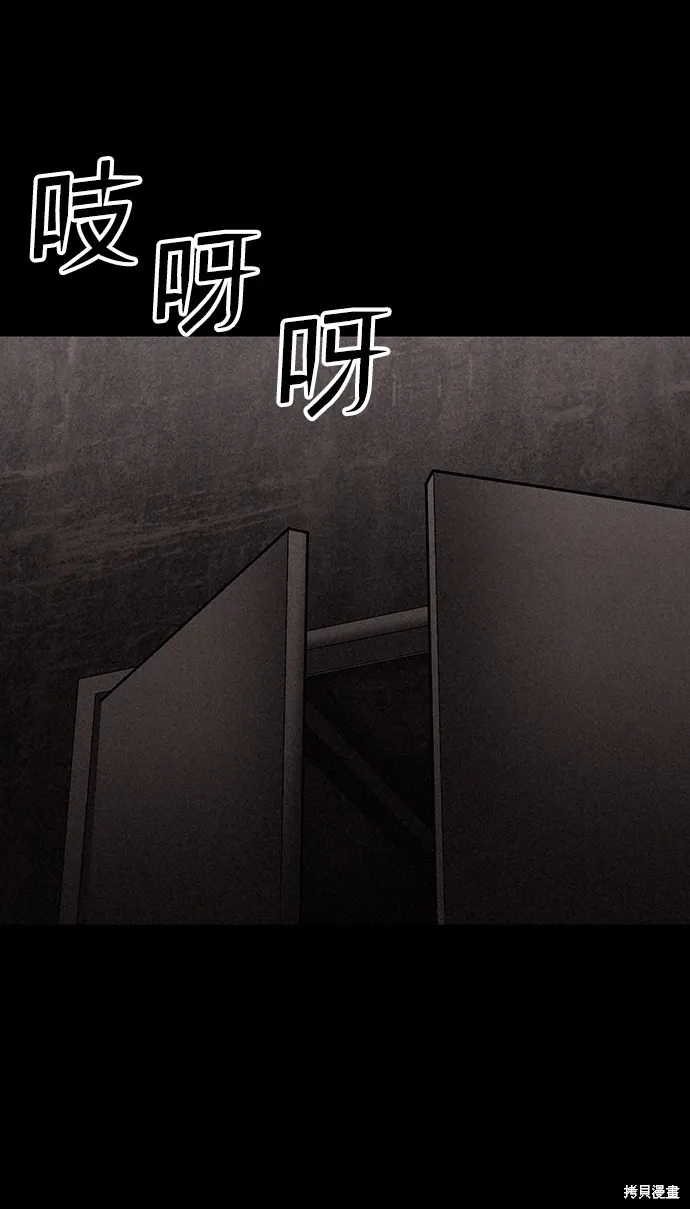 第28话 第39页