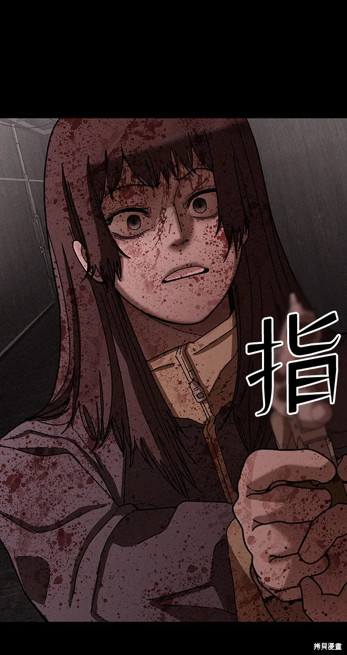 第28话 第45页