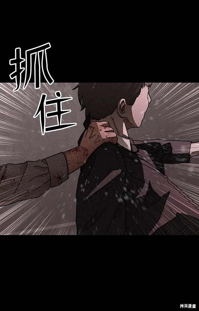 第28话 第60页