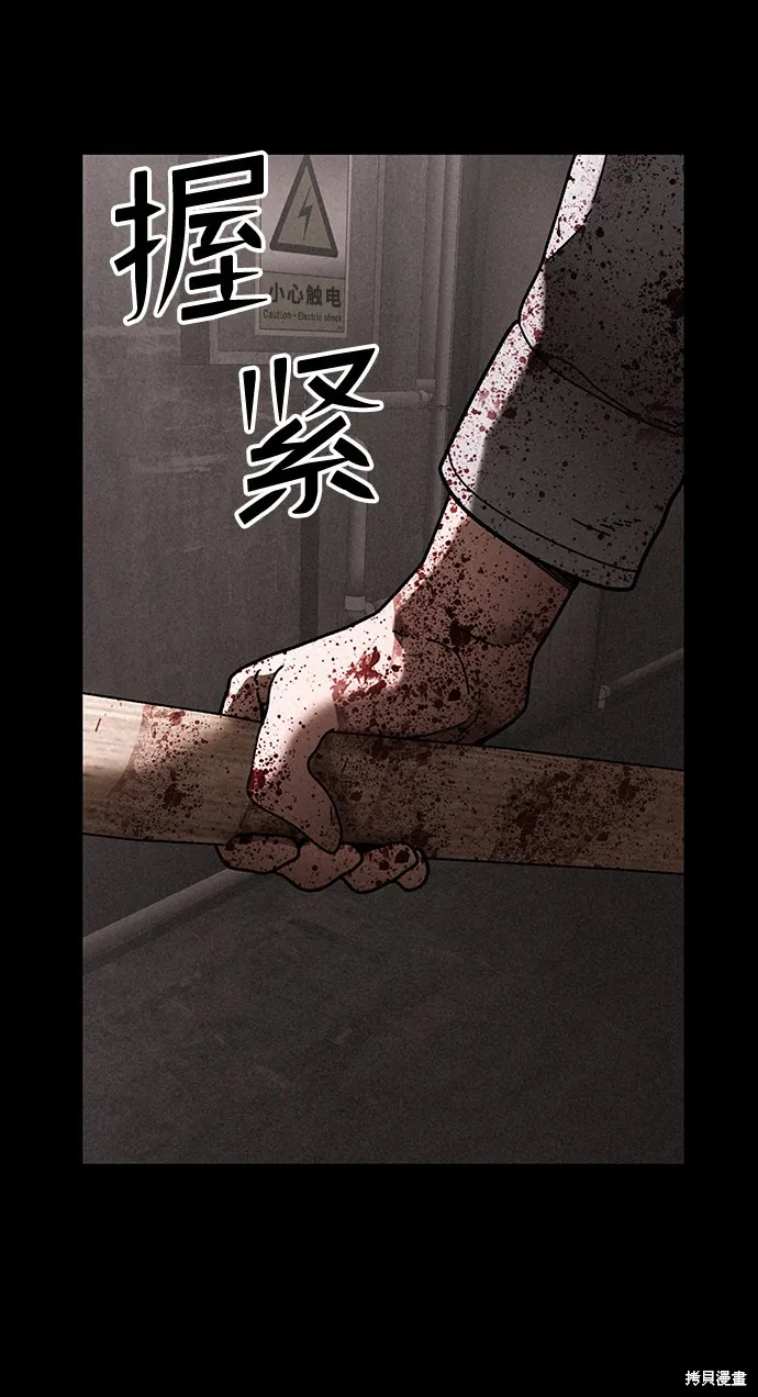 第28话 第66页