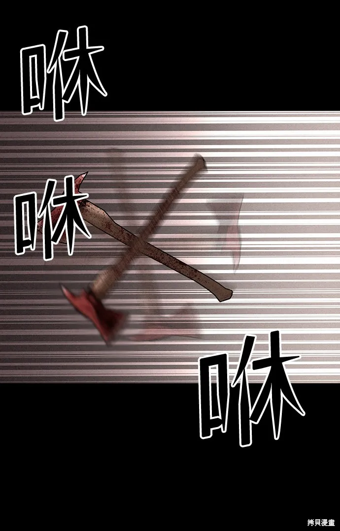 第28话 第68页