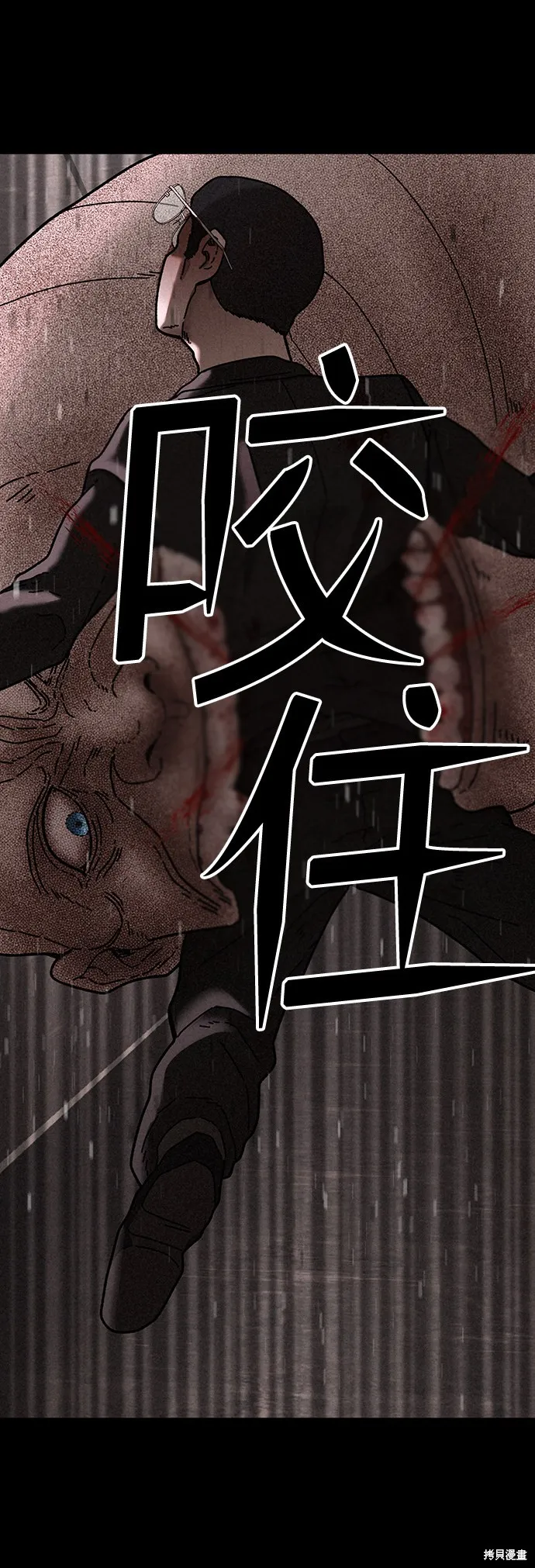 第28话 第78页