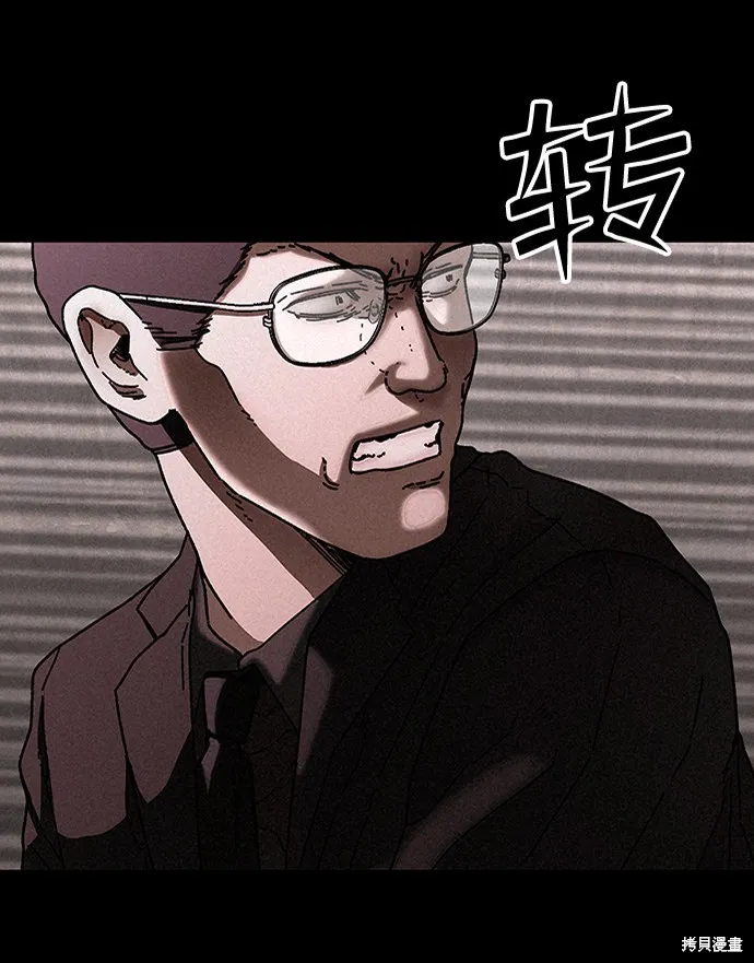 第29话 第4页