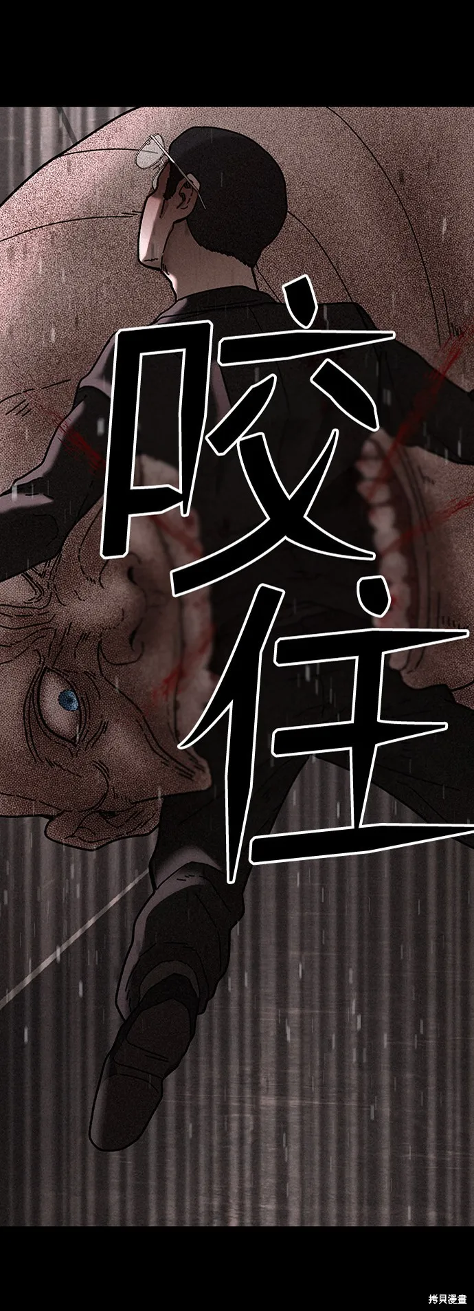 第29话 第8页