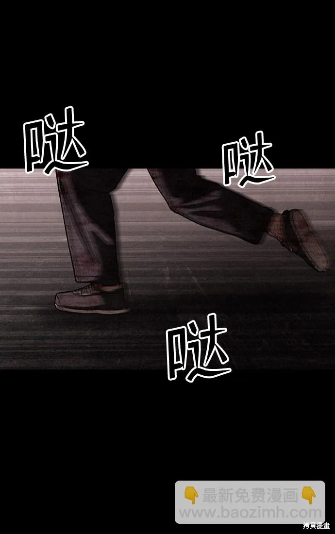 第29话 第14页
