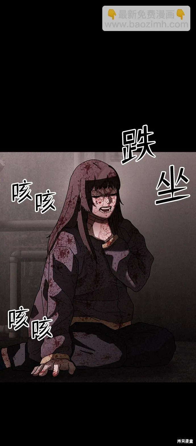 第29话 第16页