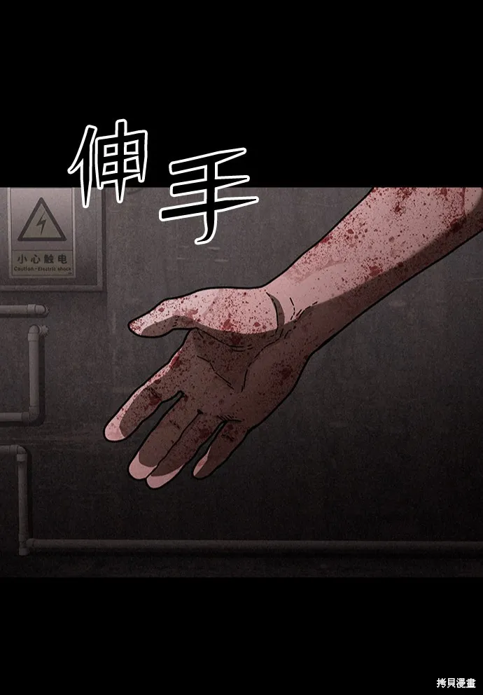 第29话 第18页