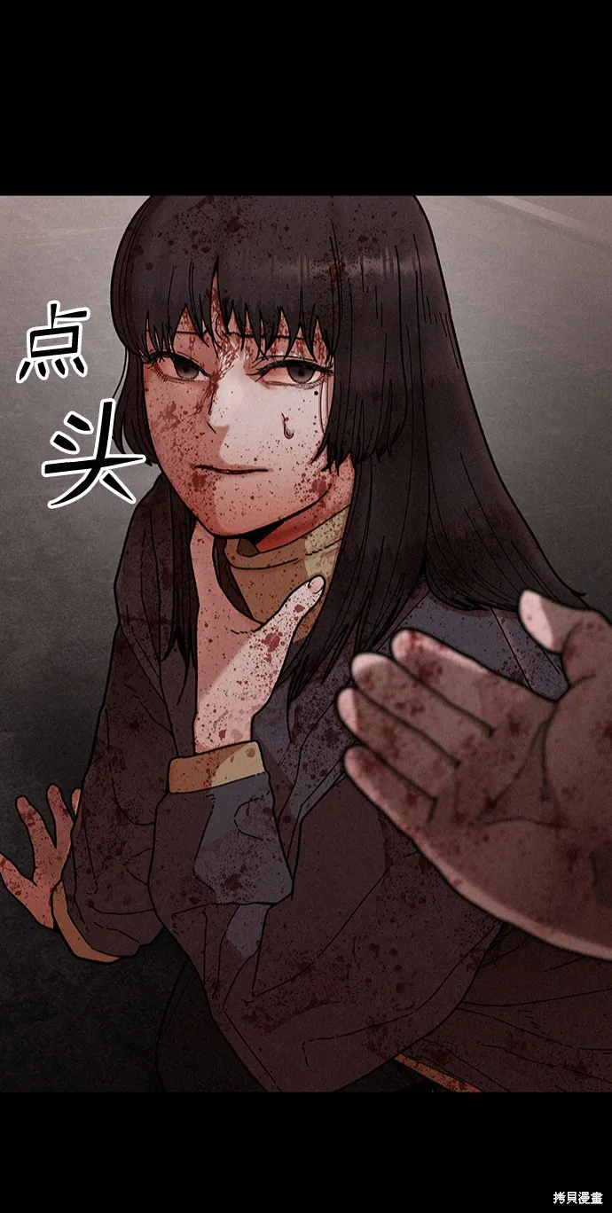第29话 第20页