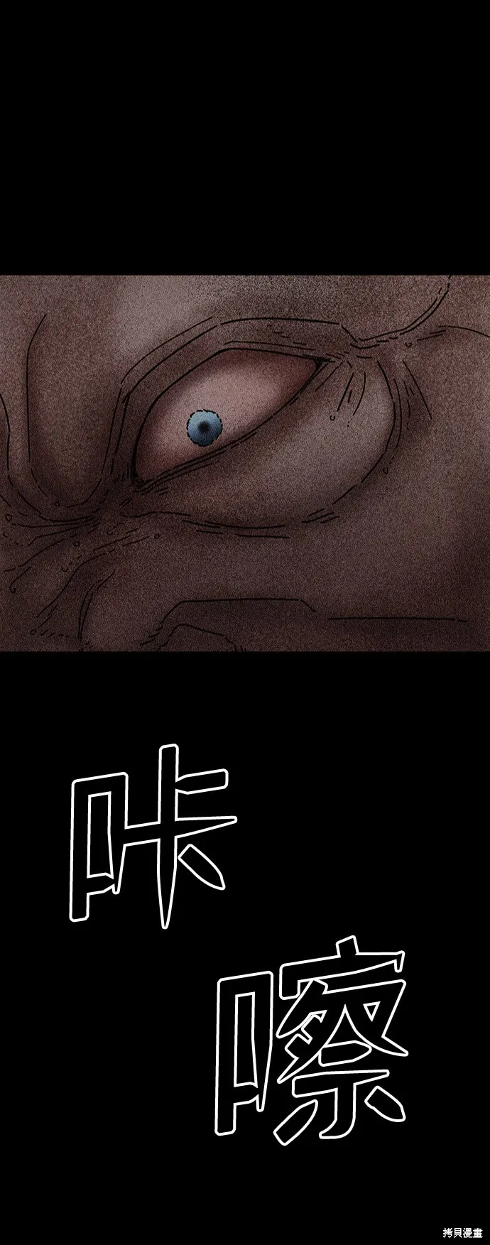 第29话 第22页
