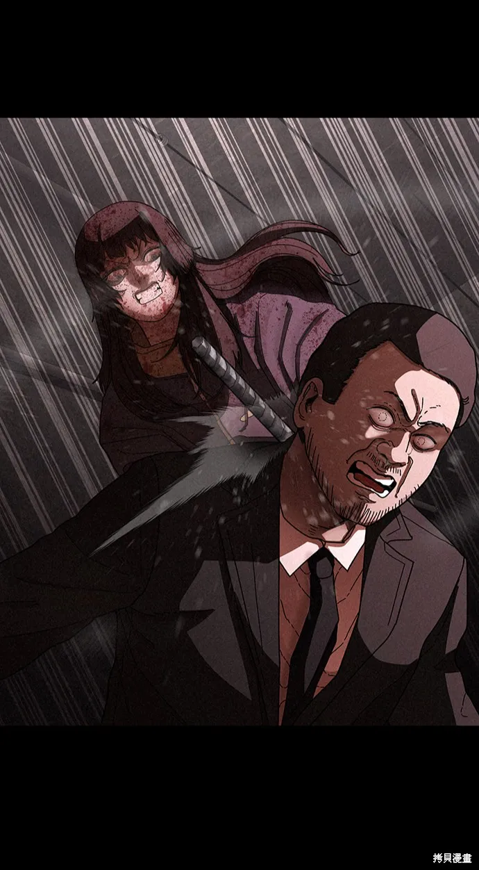 第29话 第27页