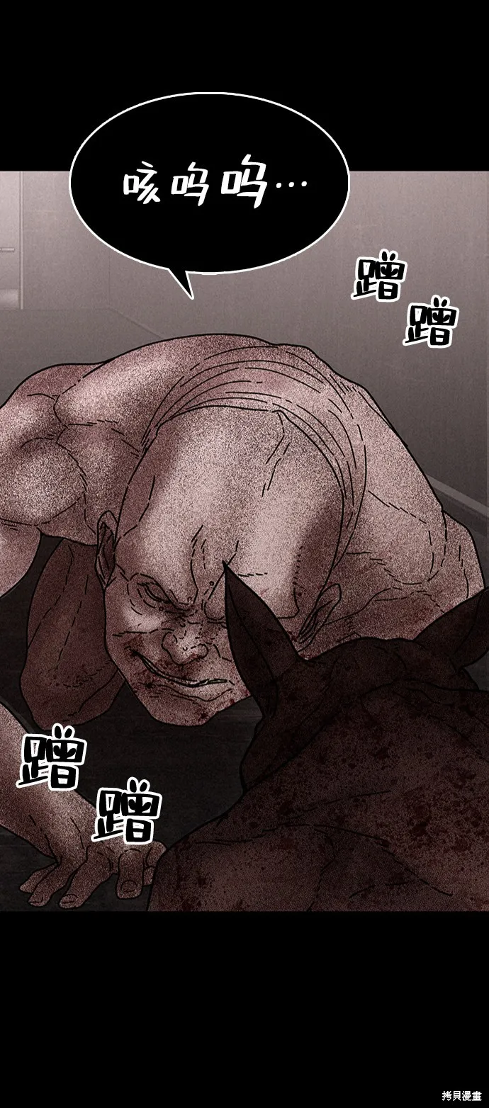 第29话 第37页