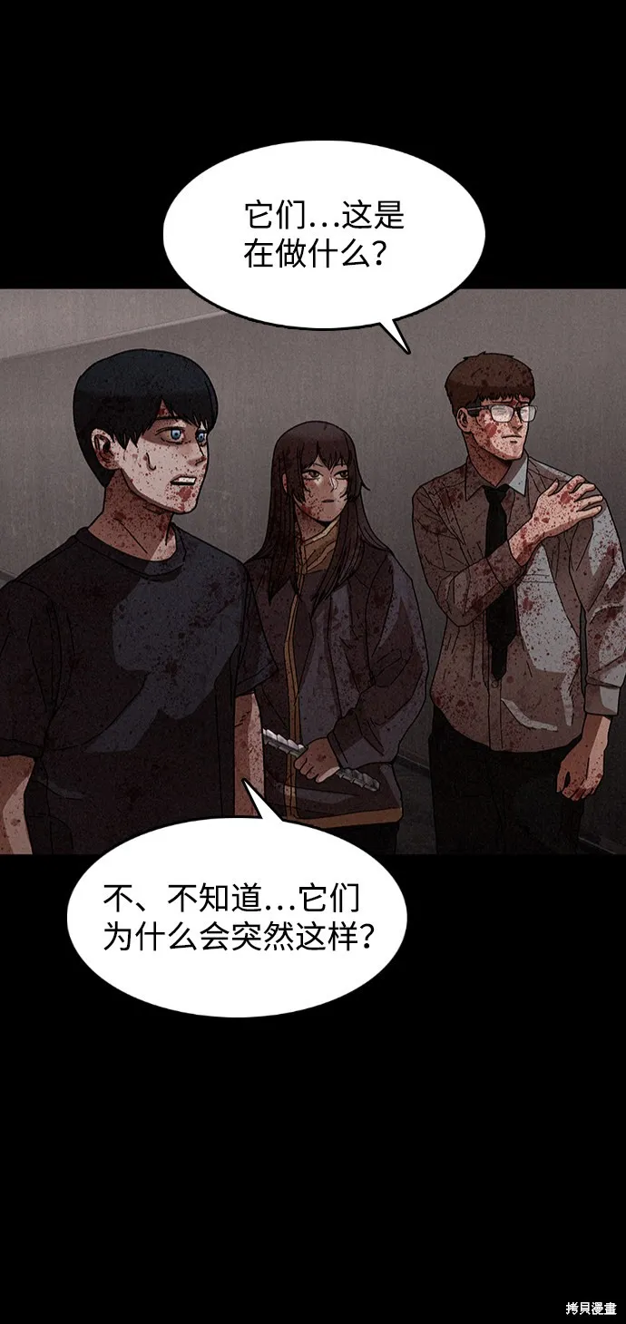 第29话 第39页