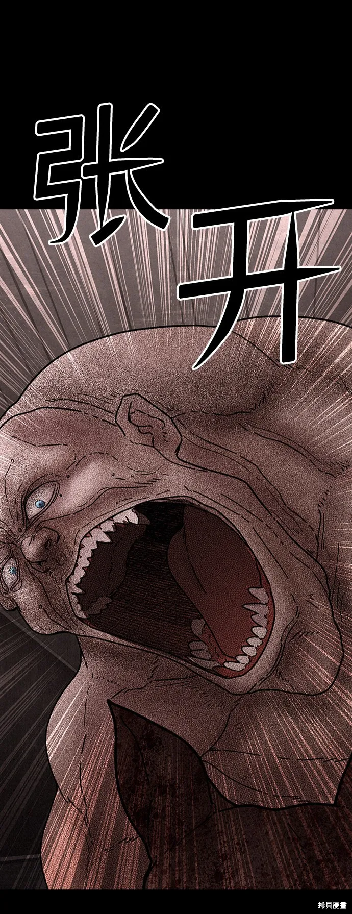 第29话 第42页