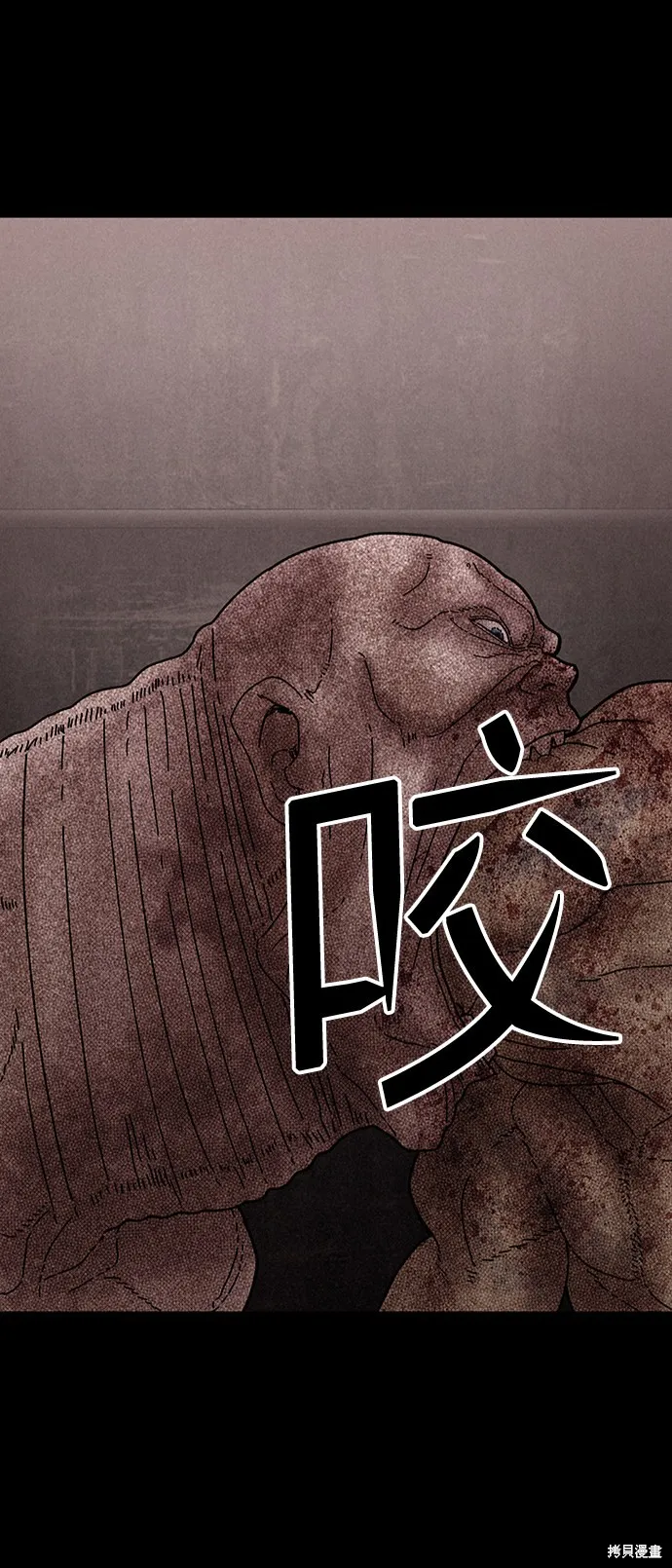 第29话 第51页