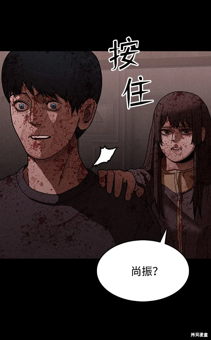 第29话 第64页